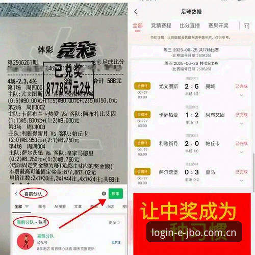 JBO竞博入口地址安全吗 资深用户实测:JBO竞博入口地址安全吗?2024新版使用心得