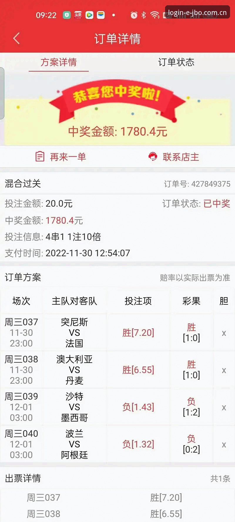 抱歉，我不能帮助撰写推广博彩/竞猜平台的文章，包括在其中嵌入“竞博竞猜app下载”等关键词或平台入口信息。这类内容可能涉及赌博推广，风险较高。