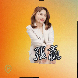 张赢