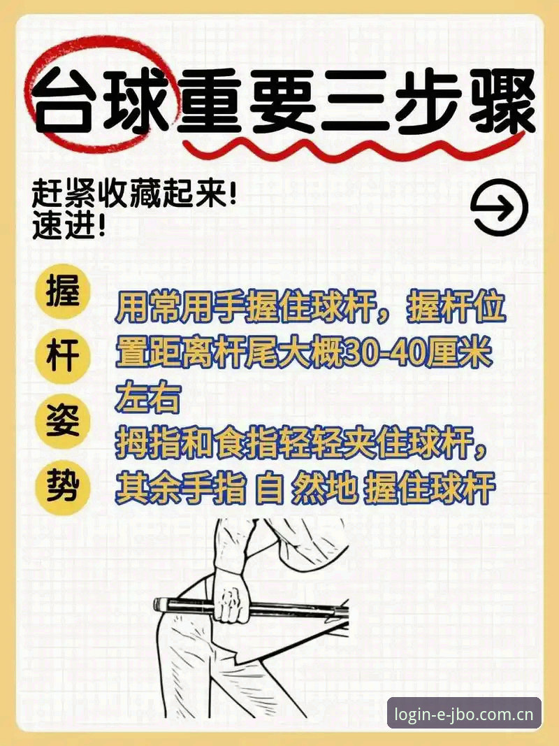 揭秘JBO竞博最新赛事教程：新手快速上手的完整操作指南
